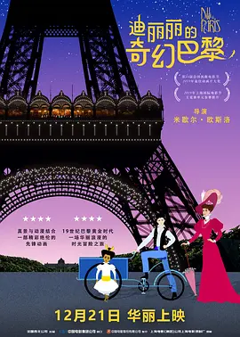 日韩成人免费